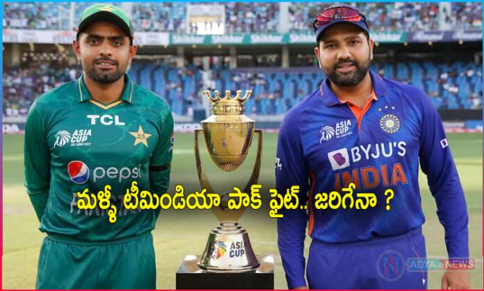 Get Ready For India vs Pakistan Final in T20 World Cup 2022 ?