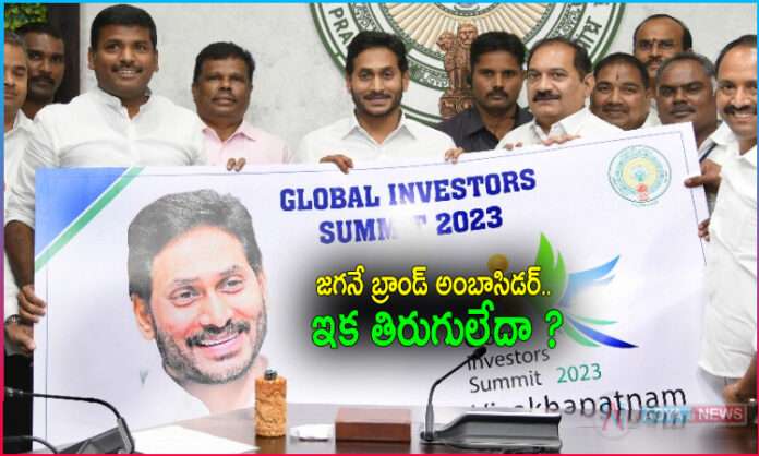 Global Investment Summit in Andhra Pradesh