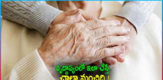 Good Health Tips In Old Age