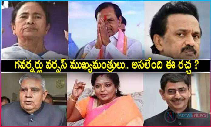 Governor Vs Chief Minister: Who Rules The States..?