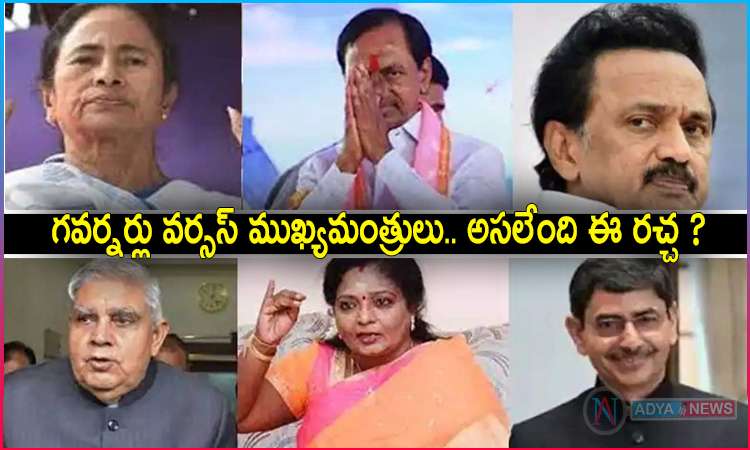 Governor Vs Chief Minister: Who Rules The States..?