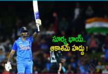 IND VS NZ: 2nd T20 Cricket Match Highlights