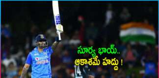 IND VS NZ: 2nd T20 Cricket Match Highlights