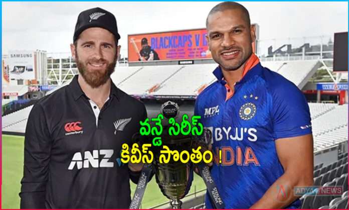 India vs New Zealand: Match Called Off Due To Rain, New Zealand Win Series