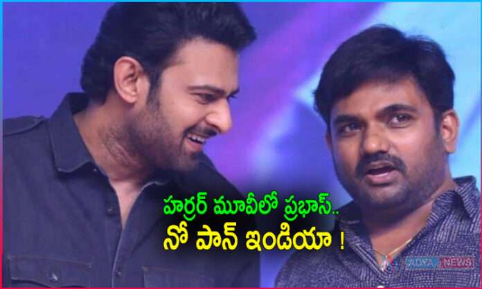 Interesting Update On Prabhas and Maruthi Film