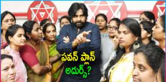 Janasena Chief Pawan Kalyan Special Focus on Uttarandhra