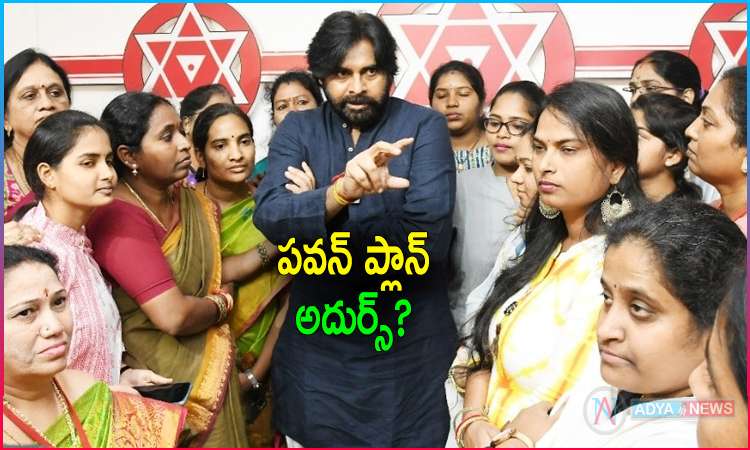 Janasena Chief Pawan Kalyan Special Focus on Uttarandhra