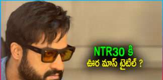 Jr NTR And Koratala Siva Movie Title finalised