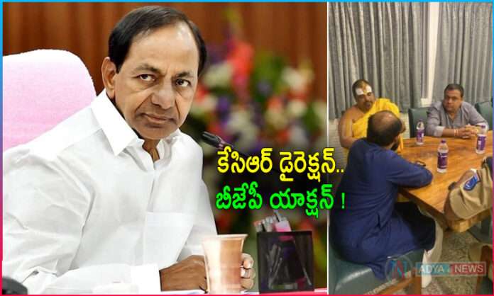 KCR Direction BJP Action