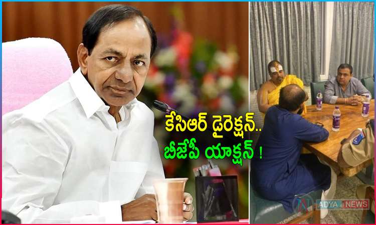 KCR Direction BJP Action