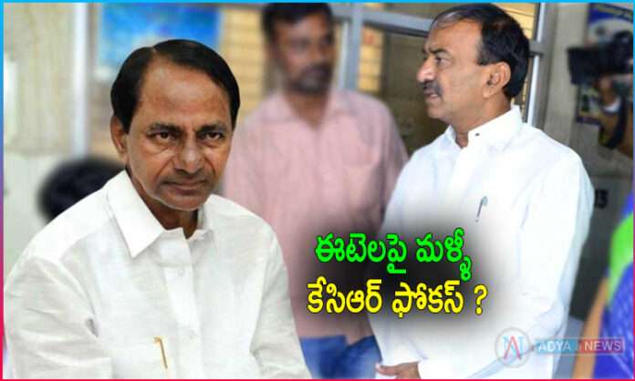 KCR Focus on Etela Rajender & Back to TRS Party