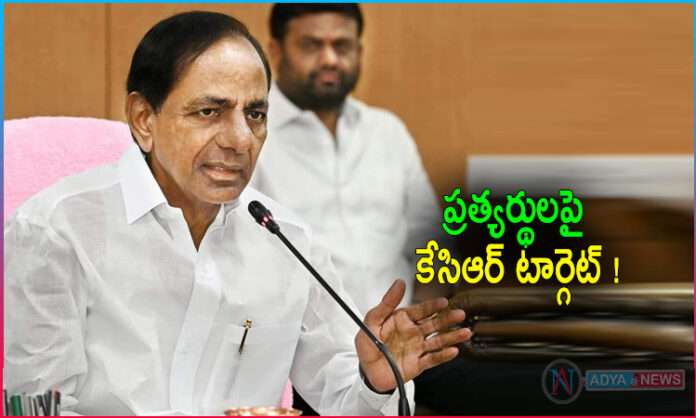 KCR Target on Opponents And Political Equations in Telangana