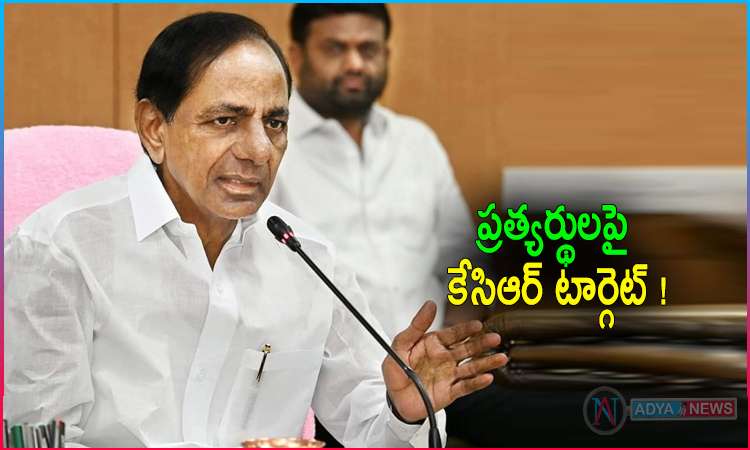 KCR Target on Opponents And Political Equations in Telangana