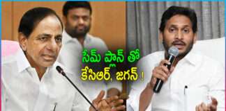 KCR and YS Jagan have the Same Plan