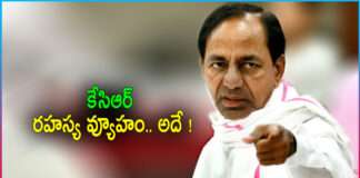 KCR's Secret Strategy is Early Elections