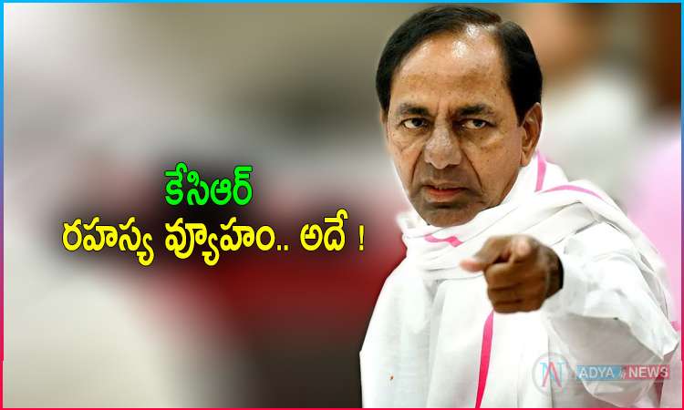 KCR's Secret Strategy is Early Elections