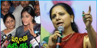 MLC Kavitha satirical tweet on YS Sharmila and BJP