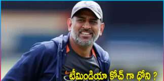 MS Dhoni as the coach of Team India?