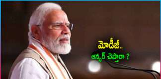 Many questions Over PM Modi Vizag Tour