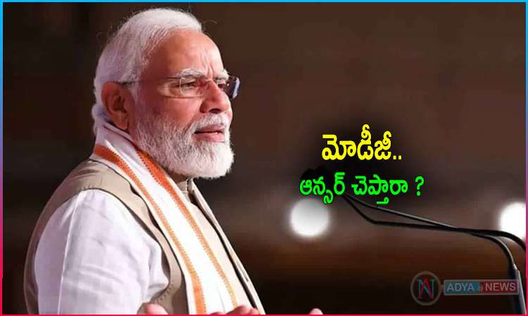 Many questions Over PM Modi Vizag Tour