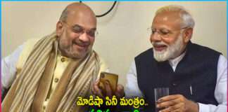 Modi Amit Shah Cinema Mantra