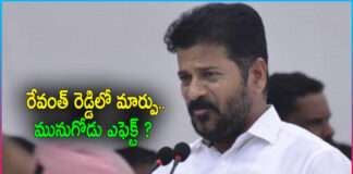 Munugode Effect On TPCC Revanth Reddy