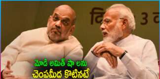 Munugode Public Big Shock to Modi And Amit Shah