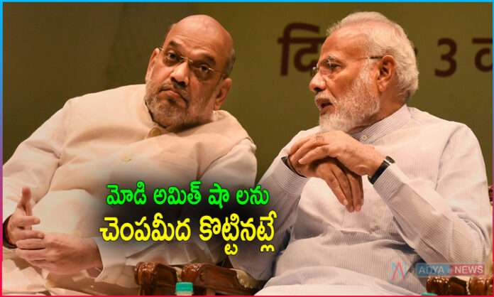 Munugode Public Big Shock to Modi And Amit Shah