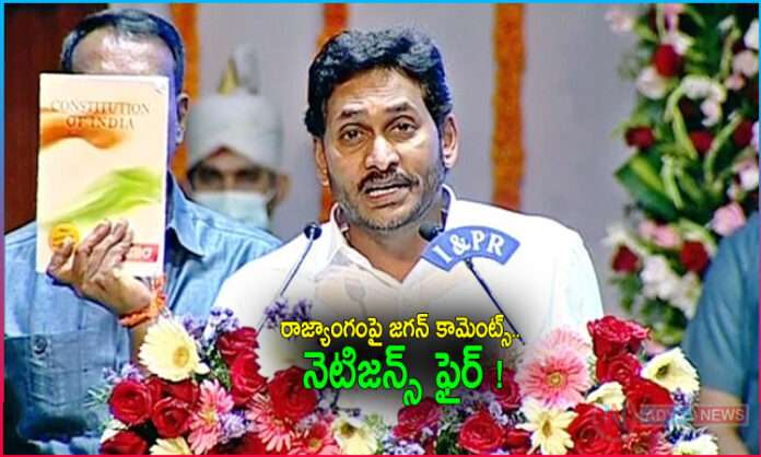 Netizens Fire Over YS Jagan Comments on the Constitution