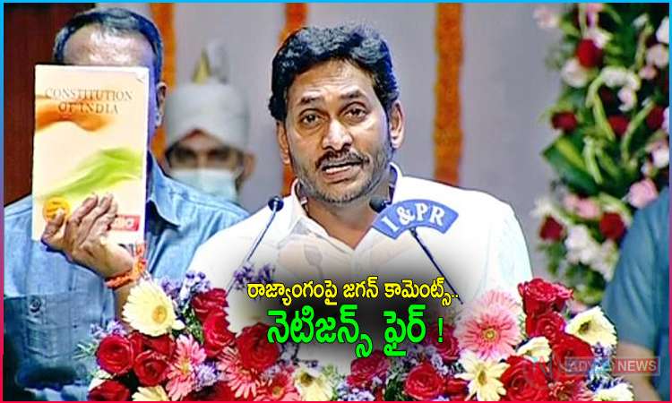 Netizens Fire Over YS Jagan Comments on the Constitution