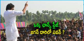 One Chance Please: Janasena Chief Pawan Kalyan