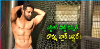 Onge Again Jr NTR Six Pack in Koratala Siva Film