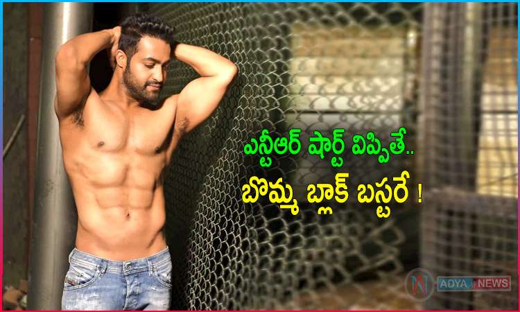 Onge Again Jr NTR Six Pack in Koratala Siva Film