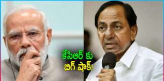 PM Modi Big Shock to CM KCR Over Employment Scheme