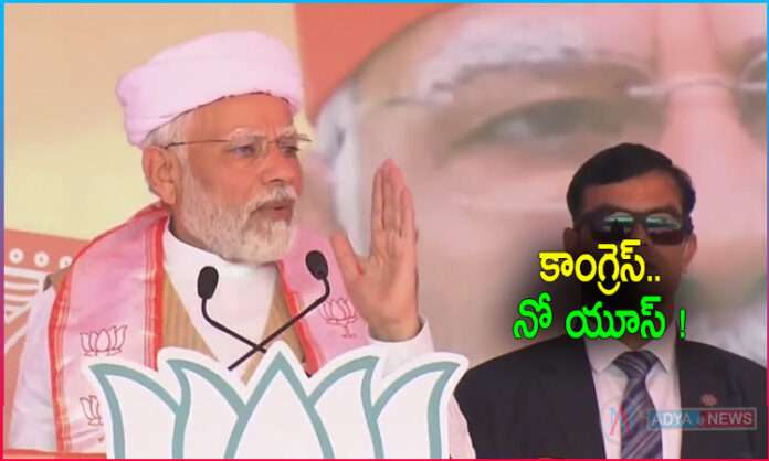 PM Narendra Modi Comments on Congress in Gujarat