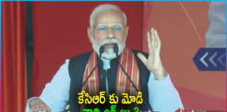 PM Narendra Modi Strong Warning to KCR