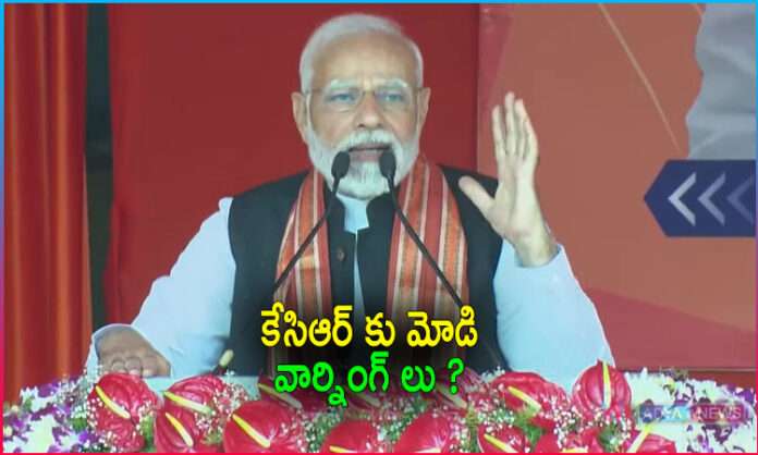 PM Narendra Modi Strong Warning to KCR