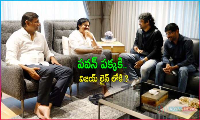 Pawan Kalyan Replaced Vijay Devarakonda in Bhavadeeyudu Bhagat Singh Movie