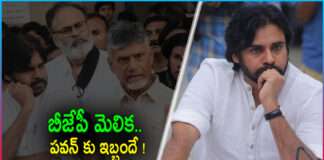Pawan Kalyan in Trouble With BJP Stand On TDP?