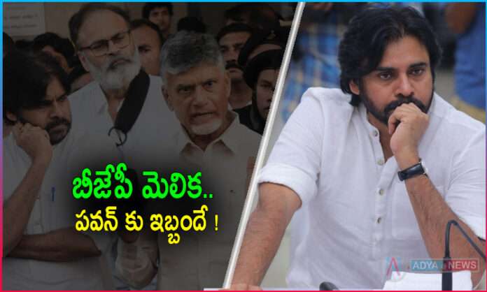 Pawan Kalyan in Trouble With BJP Stand On TDP?