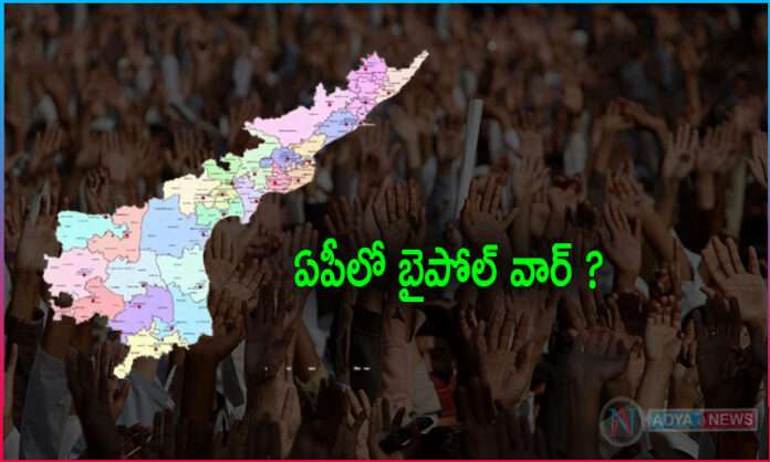 Political Circles Discussions Over By Election in Andhra Pradesh