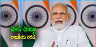 Political Turmoil Around Modi Telugu States Visit