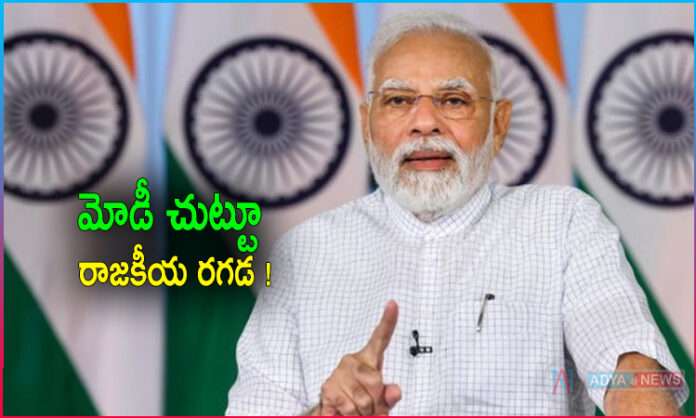 Political Turmoil Around Modi Telugu States Visit