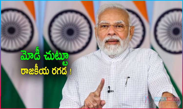 Political Turmoil Around Modi Telugu States Visit
