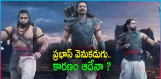 Prabhas Adipurush Movie Out from Sankranthi Race