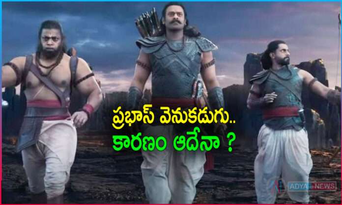 Prabhas Adipurush Movie Out from Sankranthi Race