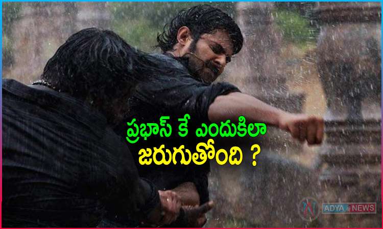 Prabhas Fans in Despair Aadi Purush Release Postponed