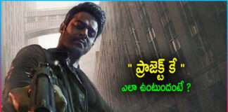 Prabhas Project K Movie Story