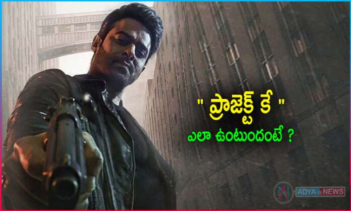 Prabhas Project K Movie Story
