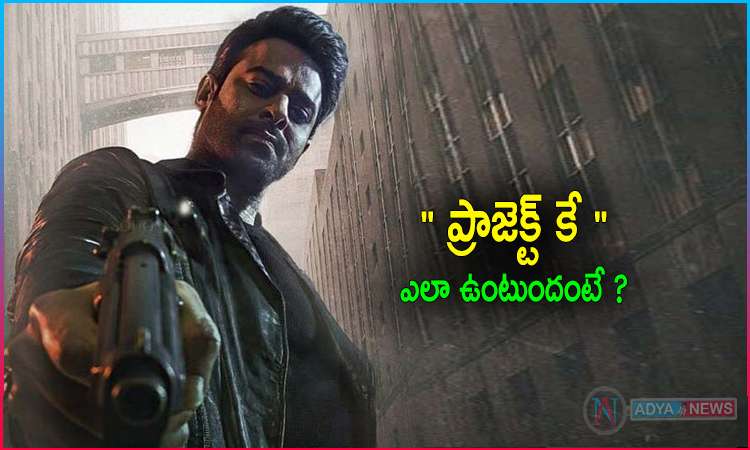 Prabhas Project K Movie Story